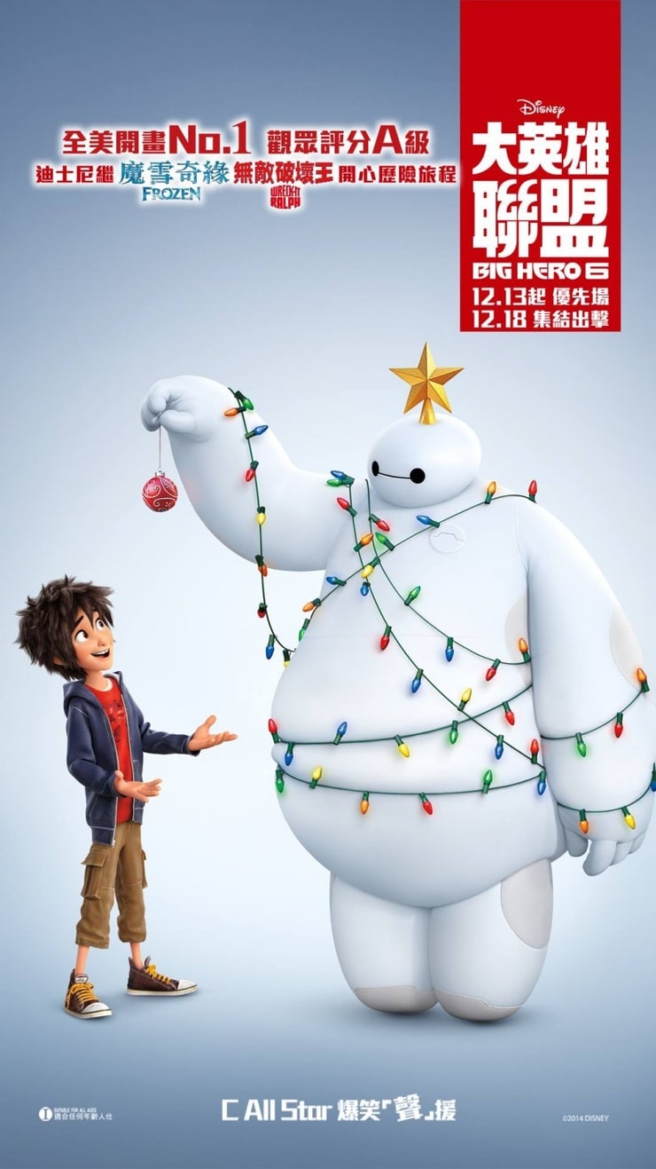 Big Hero 6 Big Hero 6