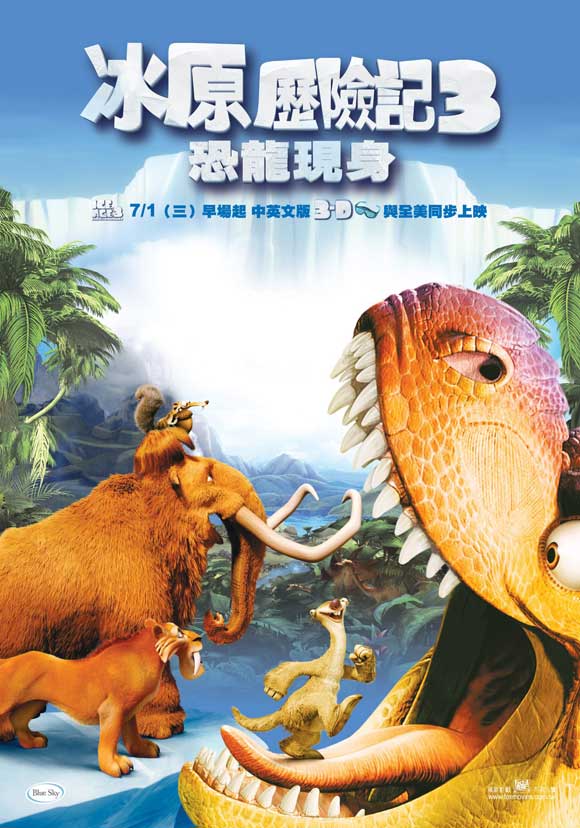Ice Age: Dawn of the Dinosaurs