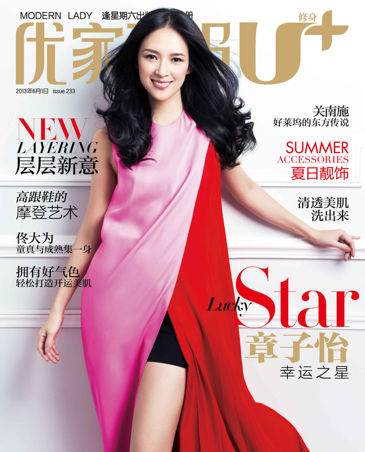 Ziyi Zhang Ziyi Zhang