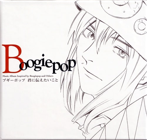  Boogiepop and Others: Music Album Inspired by