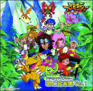 Digimon Adventure Song and Music Collection Ver.1