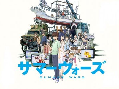 Summer Wars