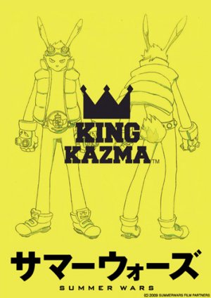 Summer Wars