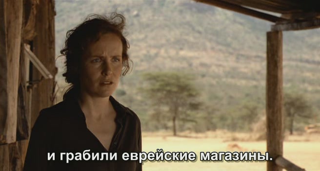Nowhere in Africa Nowhere in Africa