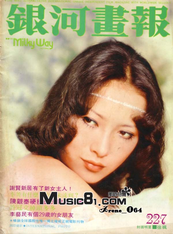 Feng Hsu