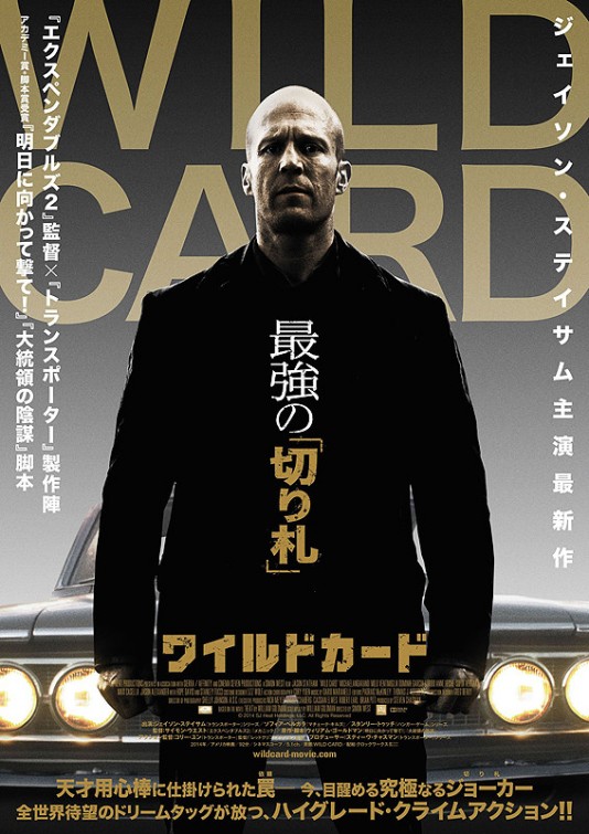Wild Card
