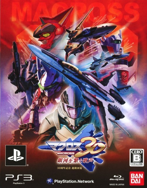 Macross 30: The Voice that Connects the Galaxy