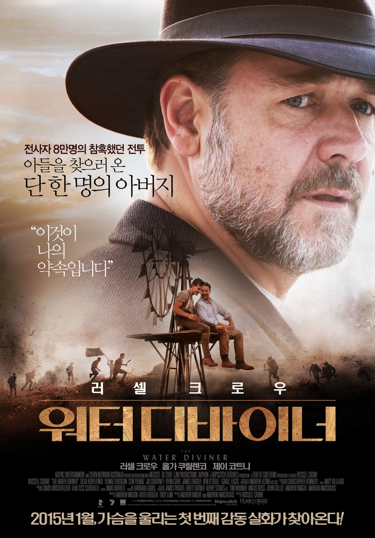 The Water Diviner
