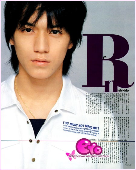 Ryo Nishikido