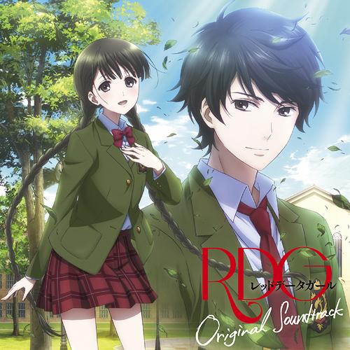 RDG Red Data Girl Original Soundtrack