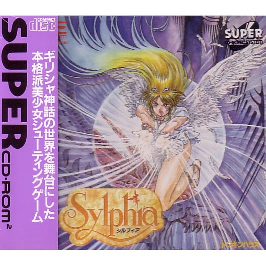 Sylphia