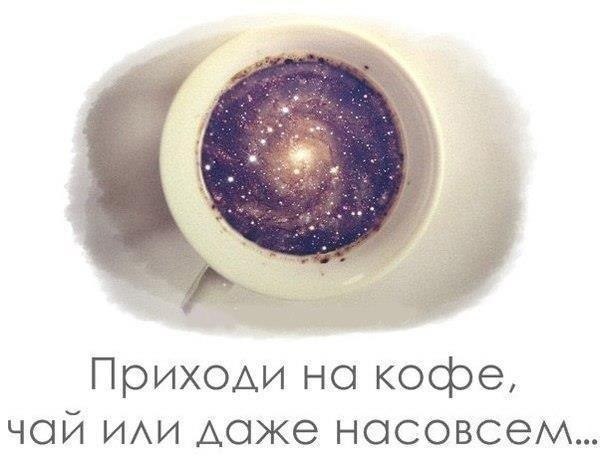 Любовница