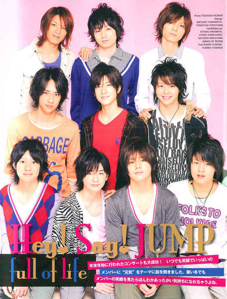 Hey! Say! JUMP picture