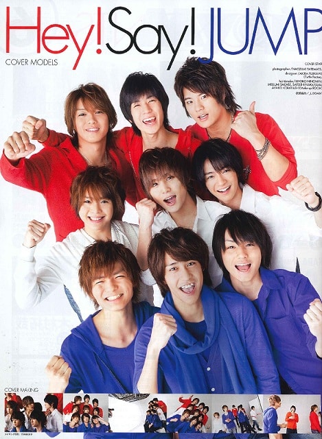 Picture of Hey! Say! JUMP