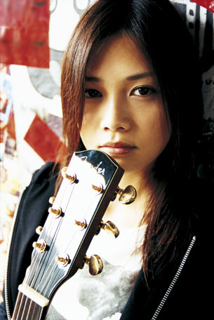 Yui