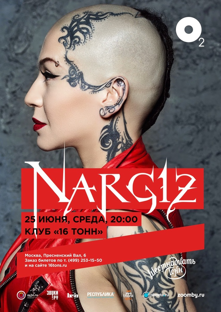 Nargiz Zakirova Nargiz Zakirova