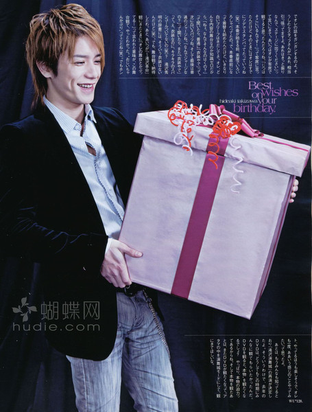 Hideaki Takizawa