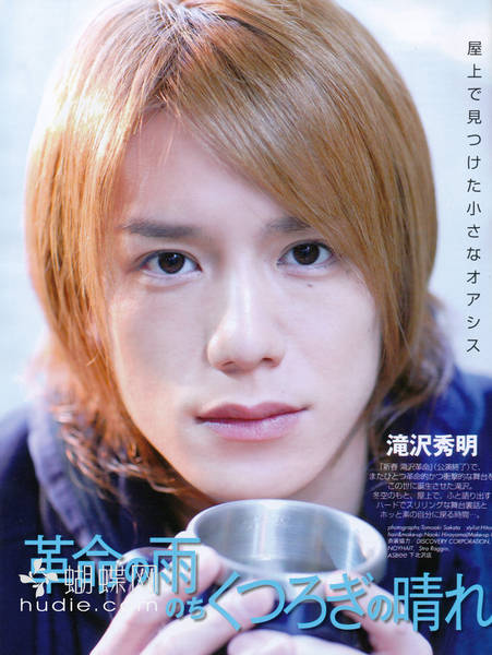 Hideaki Takizawa