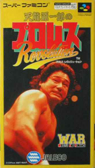 Genichiro Tenryu no Pro Wrestling Revolution: Wrestle and Romance