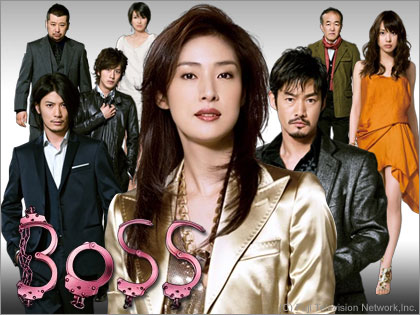 Boss                                  (2009- )