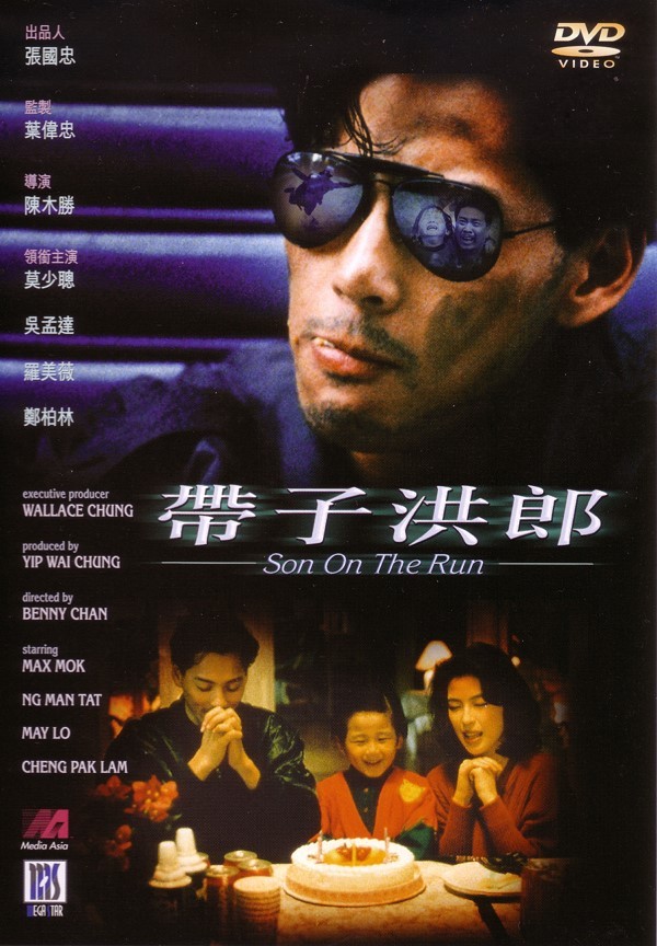 Son on the Run 