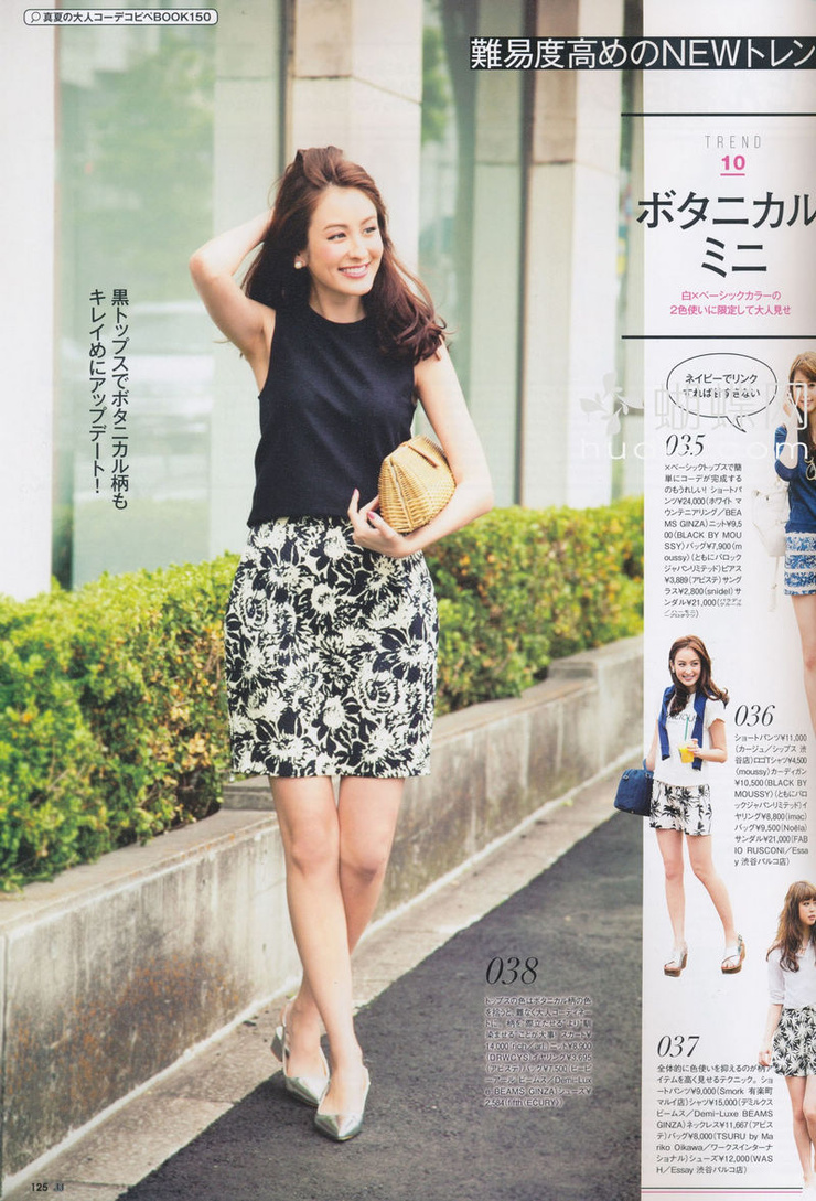 Ayaka Audrey