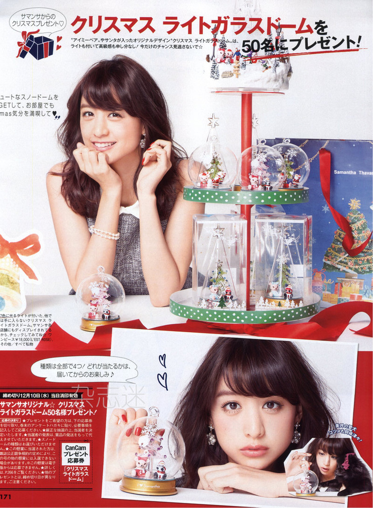 Mizuki Yamamoto