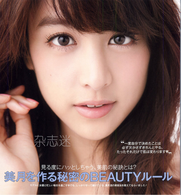 Mizuki Yamamoto