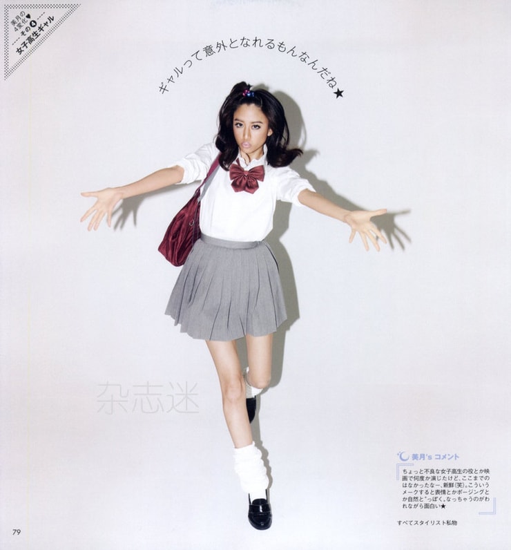 Mizuki Yamamoto