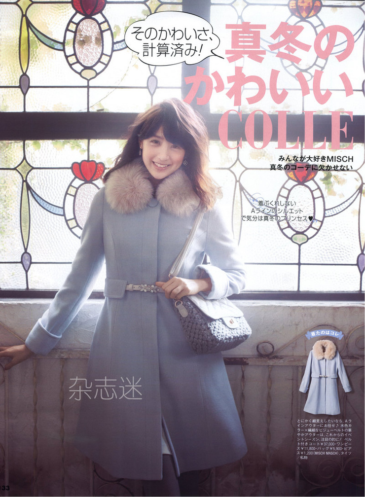 Mizuki Yamamoto