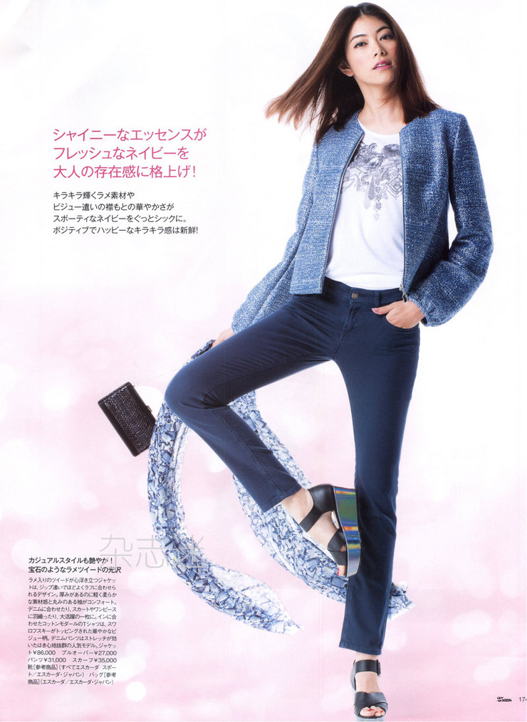 Hikari Mori