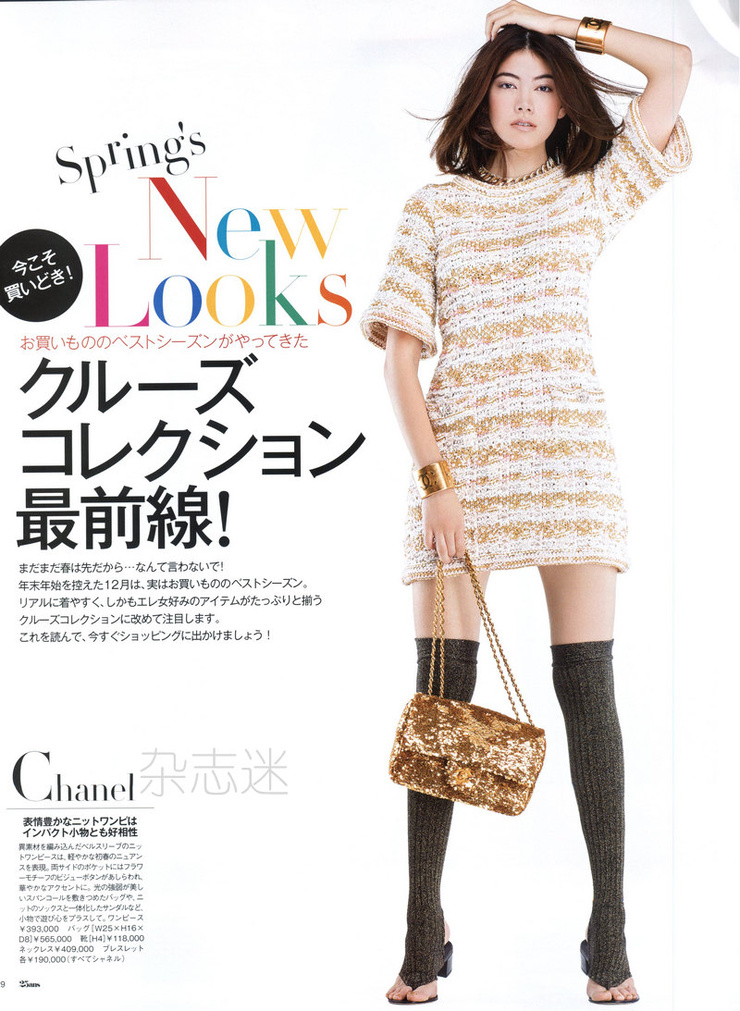 Hikari Mori