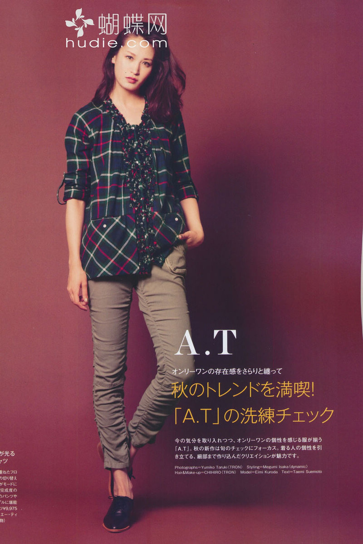 Eimi Kuroda