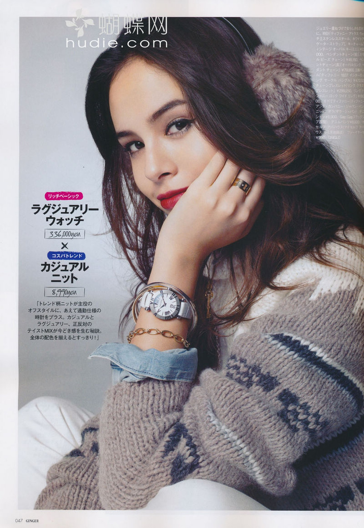 Kana Oya