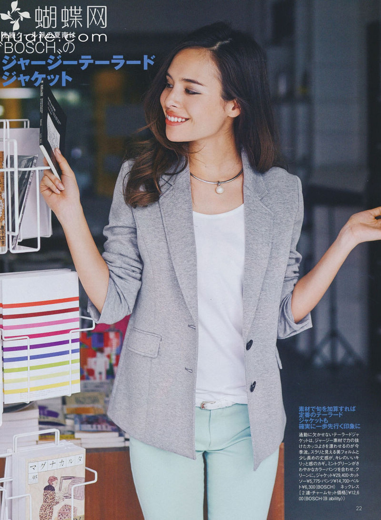 Kana Oya