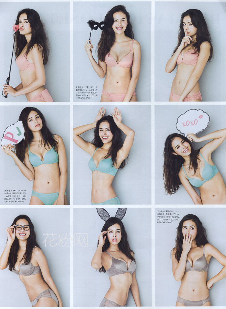 Kana Oya
