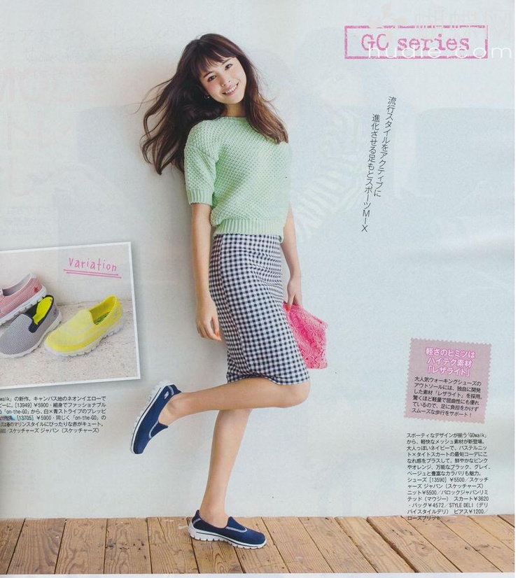 Kana Oya