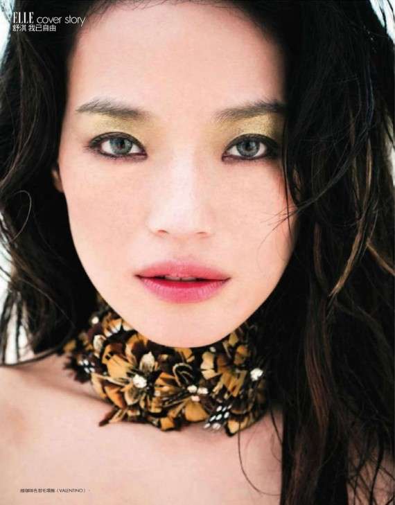 Qi Shu Qi Shu