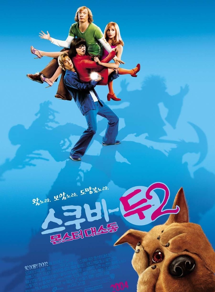 Scooby-Doo 2: Monsters Unleashed