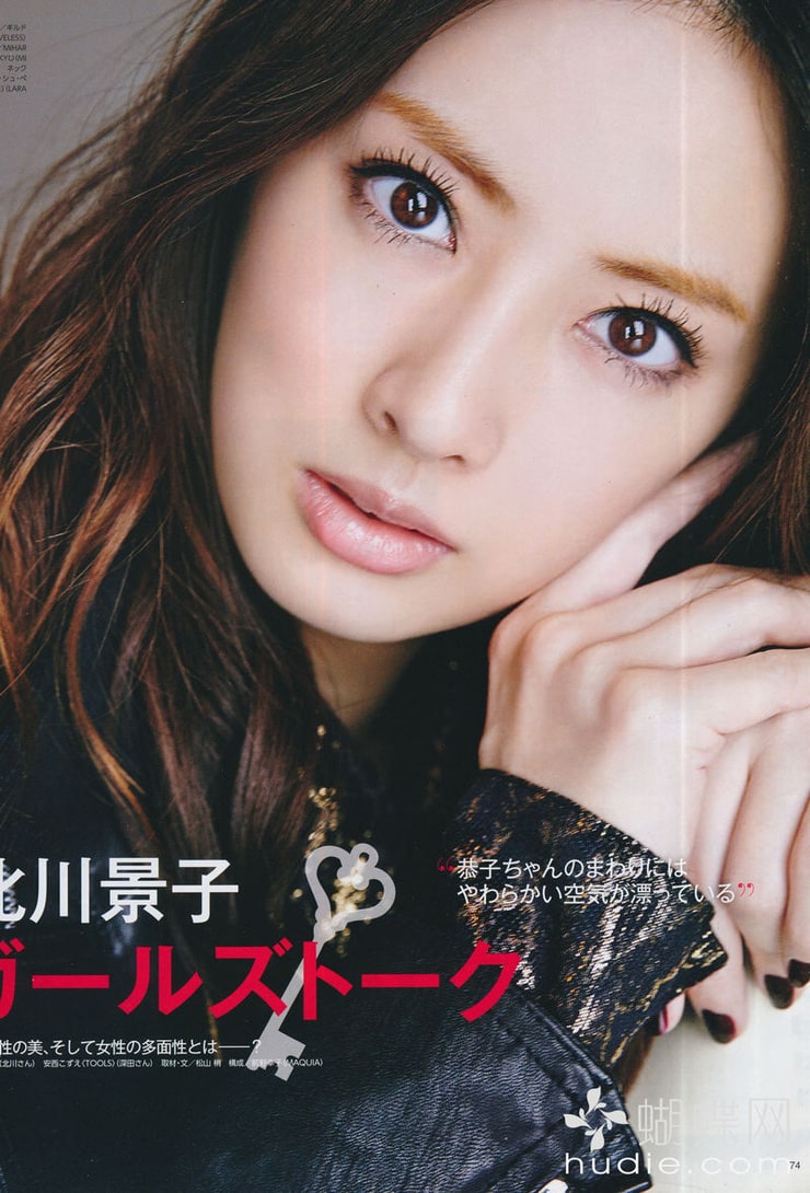 Keiko Kitagawa