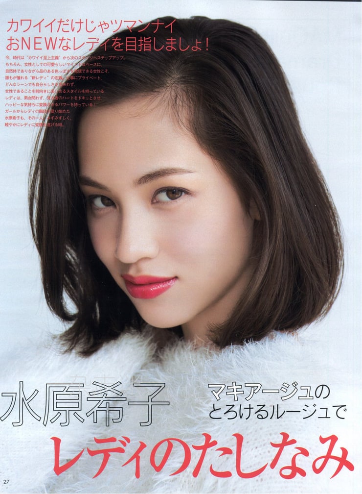 Kiko Mizuhara