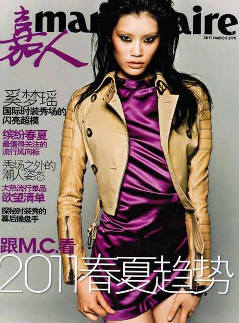 Ming Xi