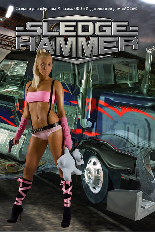 Sledgehammer Pornstar