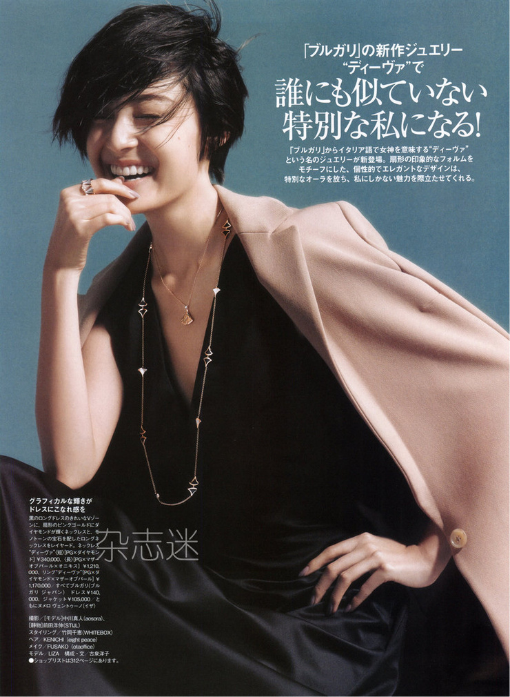 Liza