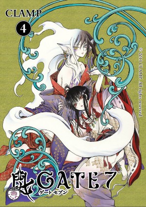Gate 7 Graphic Novel 4