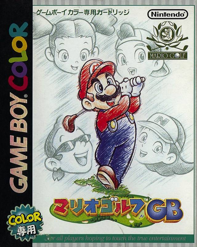 Mario Golf GB (JP)