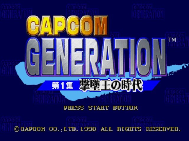 Capcom Generation 1: Dai 1 Shuu Gekitsuiou no Jidai