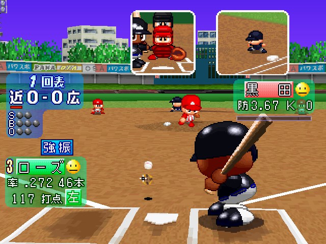 Jikkyou Powerful Pro Yakyuu Premium-Ban