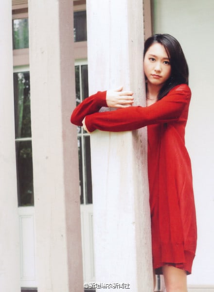 Yui Aragaki