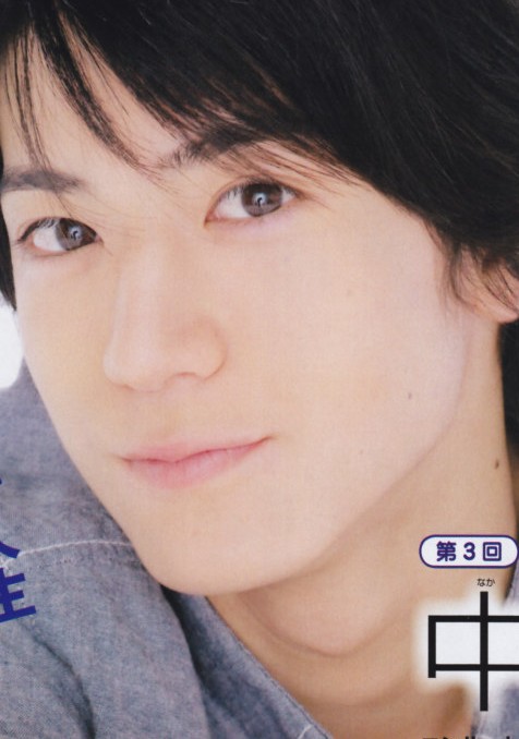 Yûto Nakajima